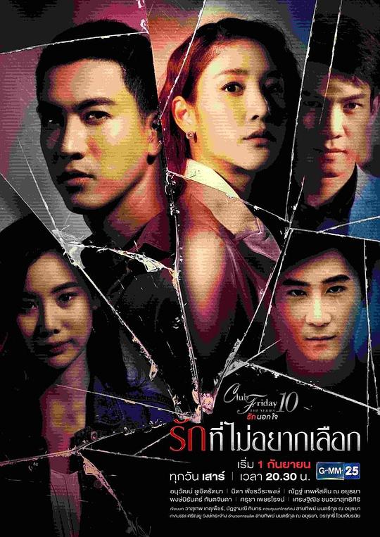 不想选择的爱封面图