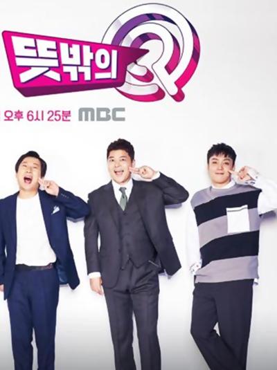 意料之外的Q封面图