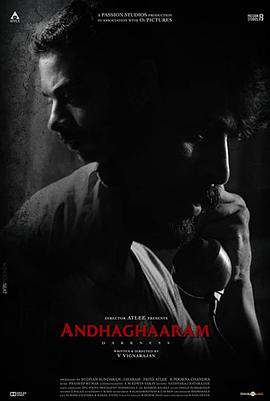 黑暗轨迹[电影解说]封面图