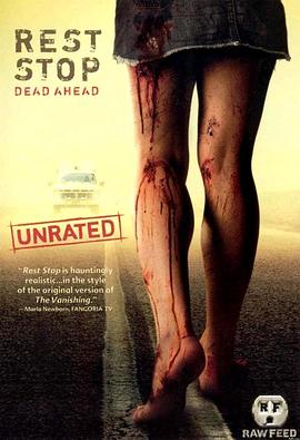恐怖休息站[电影解说]封面图
