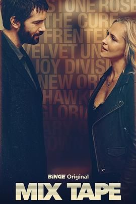 Mix Tape封面图