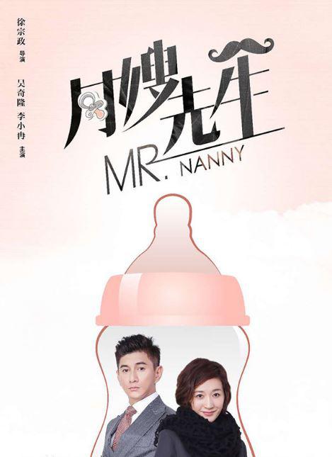 月嫂先生封面图