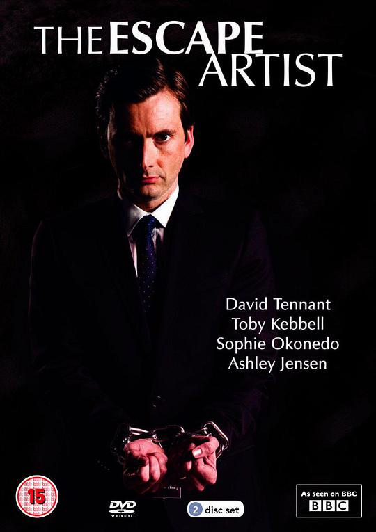 逃脱大师封面图