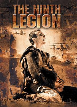 第九突击队[电影解说]封面图