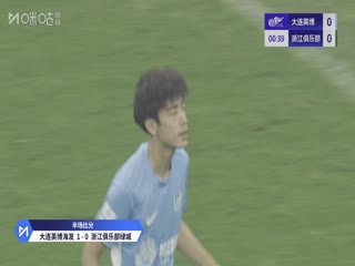 中超联赛 大连英博海发VS浙江俱乐部绿城 20250630封面图