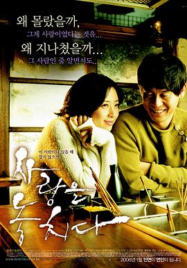 爱将逝[电影解说]封面图