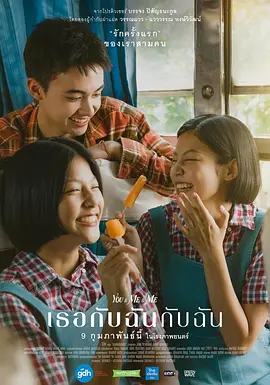 你与我和我封面图