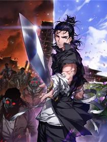 诸界末日在线封面图