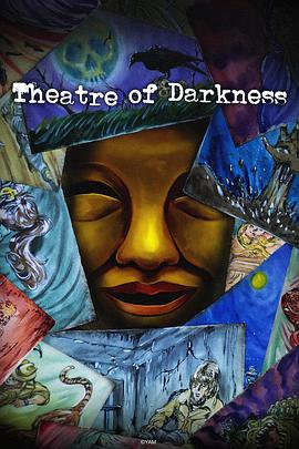 暗芝居第十五季封面图