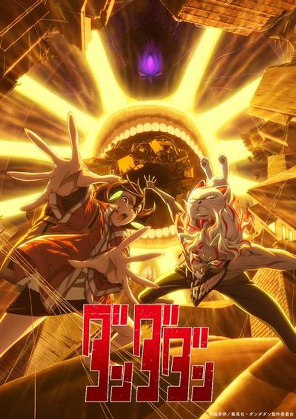 胆大党第二季封面图