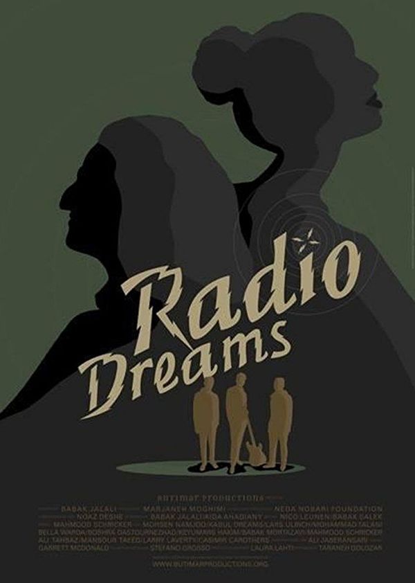 无线追梦人封面图