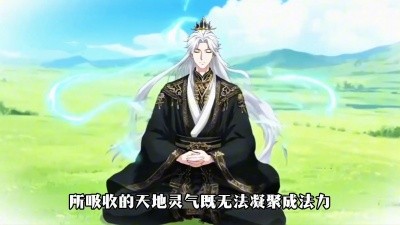 洪荒代管截教忽悠出一堆圣人封面图