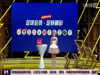 英超联赛利物浦VS伯恩茅斯20250816封面图