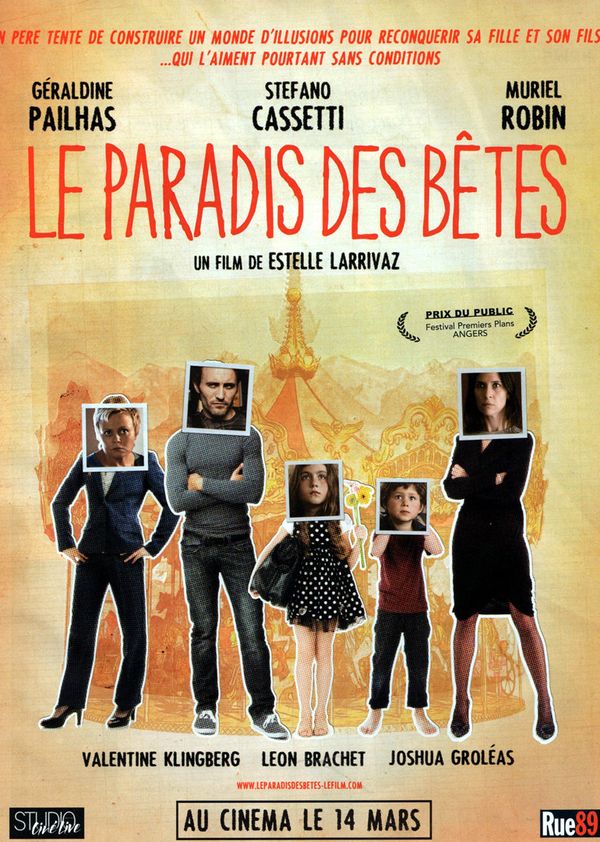 野兽天堂封面图