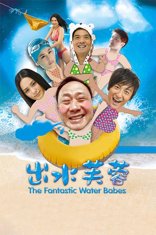 出水芙蓉封面图