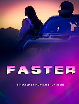 疾驰电掣封面图