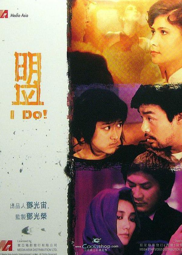 除夕前世冤盟封面图