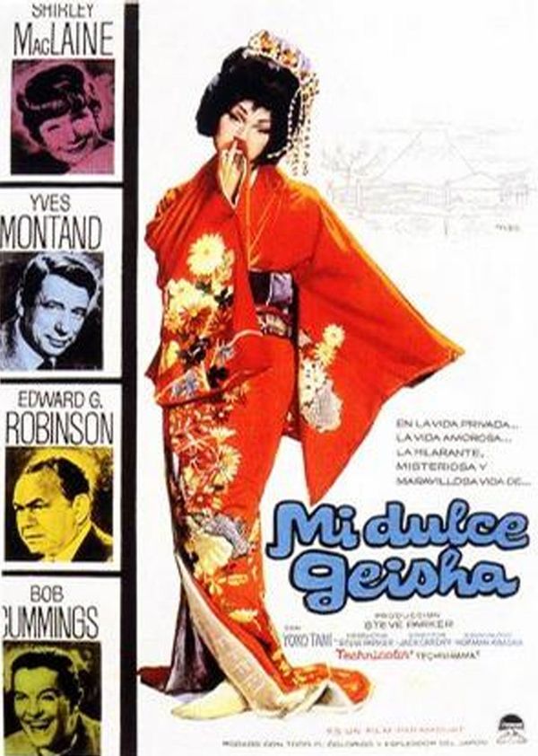 我与艺妓封面图