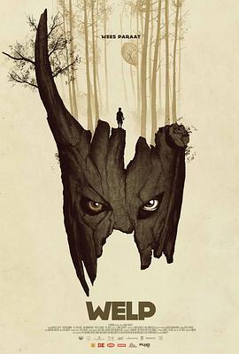 幼兽[电影解说]封面图