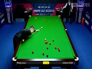斯诺克玉山世界公开赛64进32 庞俊旭5-0安东尼麦克吉尔  20250224封面图