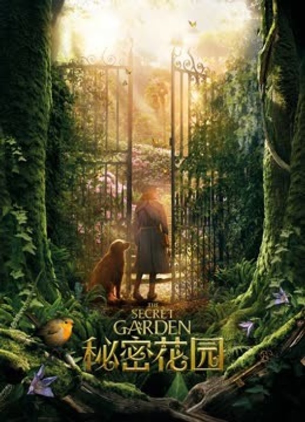 秘密花园国语封面图