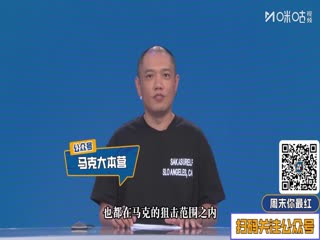 法甲联赛 马赛VS巴黎圣日耳曼 20250923封面图