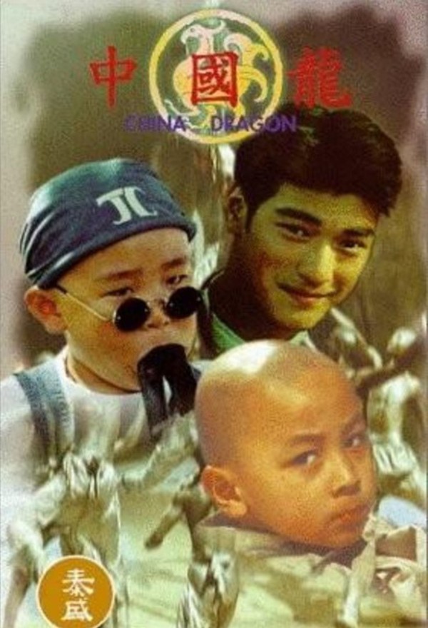 精灵双雄封面图