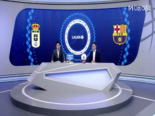 西甲联赛 皇家奥维耶多VS巴塞罗那 20250926封面图