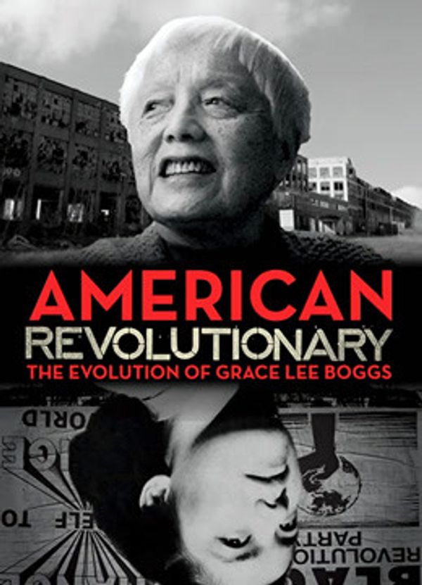 思想家陈玉平封面图