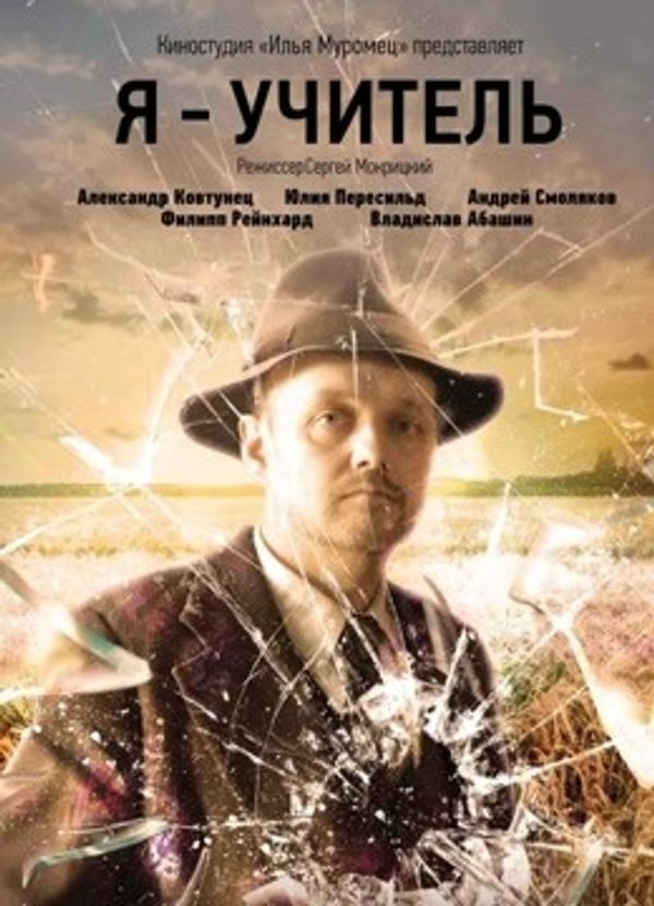 我是一名教师封面图