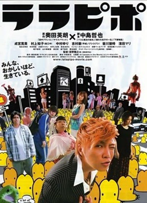 六宅一生封面图