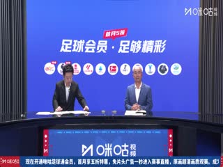 意甲联赛 佛罗伦萨VS罗马 20251005封面图