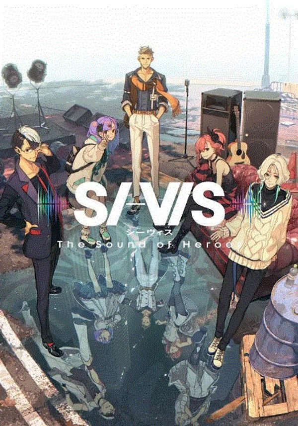 英雄之声封面图