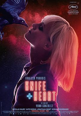 刺心[电影解说]封面图