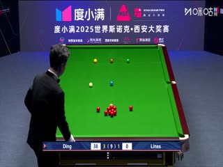 2025斯诺克西安大奖赛16进8 奥利弗莱恩斯1-5丁俊晖 20251010封面图