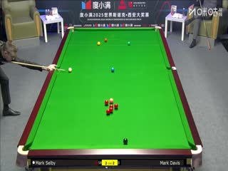 2025斯诺克西安大奖赛64进32 马克塞尔比4-5马克戴维斯 20251008封面图