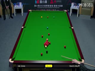 2025斯诺克西安大奖赛32进16 大卫利利3-5杰克琼斯 20251009封面图
