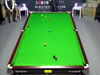 2025斯诺克西安大奖赛32进16 贺国强5-4尼尔罗伯逊 20251009封面图