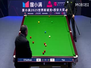 2025斯诺克西安大奖赛64进32 罗尼奥沙利文5-1姚朋成 20251008封面图