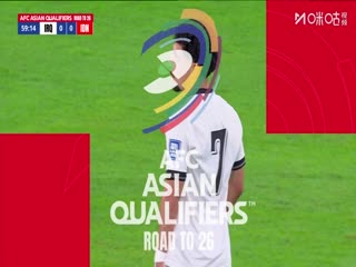 世预亚第四阶段 伊拉克VS印度尼西亚 20251012封面图
