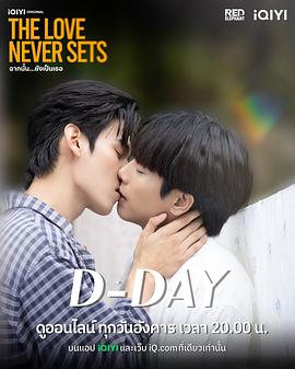 爱如永昼封面图