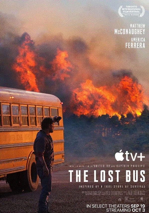 火烧天堂镇封面图