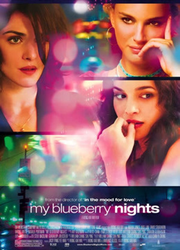 蓝莓之夜国语封面图