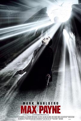 马克思佩恩[电影解说]封面图