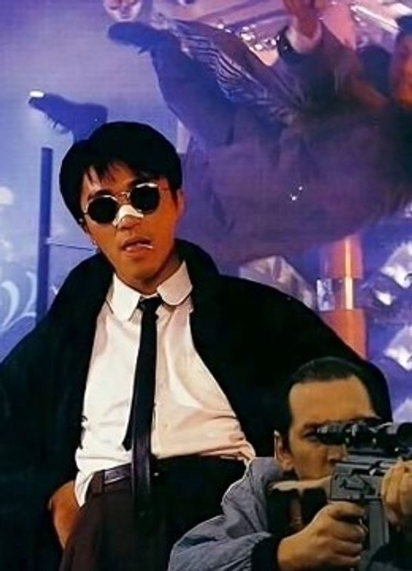 一本漫画闯天涯粤语封面图