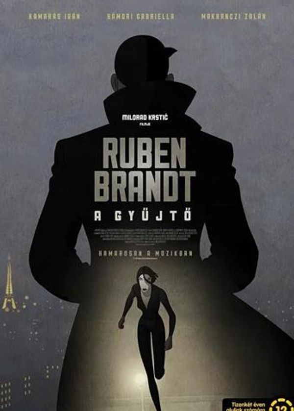 盗梦特攻队封面图