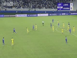 中超联赛 上海申花VS深圳新鹏城 20251031封面图