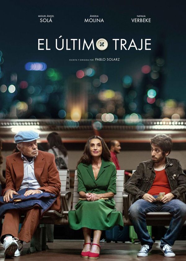 最后一件外套封面图