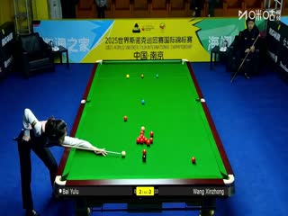2025斯诺克国际锦标赛延期资格赛第一轮 白雨露4-6王信仲 20251102封面图