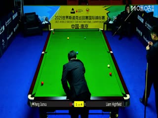 2025斯诺克国际锦标赛64进32 庞俊旭4-6利亚姆海菲尔德 20251103封面图